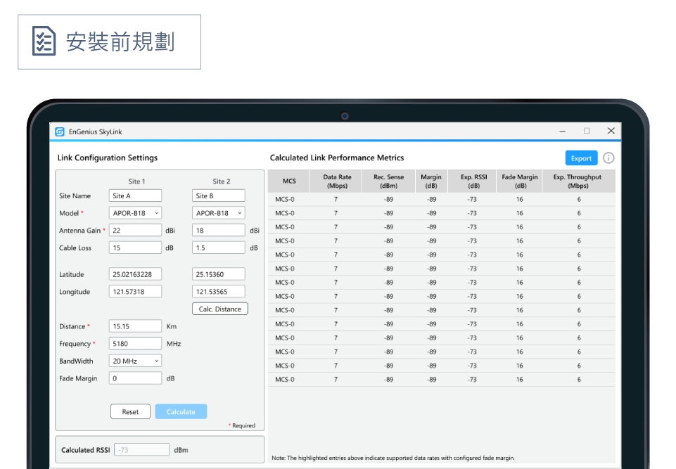 EnGenius台灣 - 恩碩科技