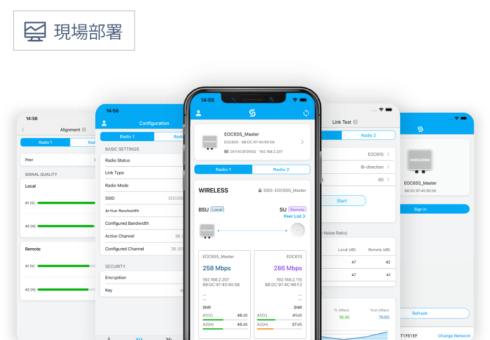 EnGenius台灣 - 恩碩科技