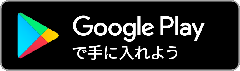 google app