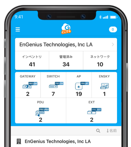 cloud to go homepage jp